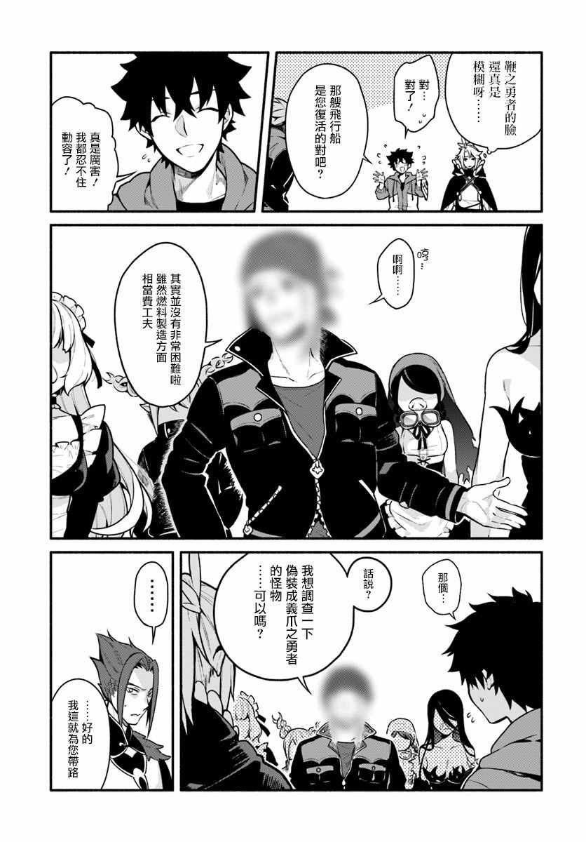 第16话6