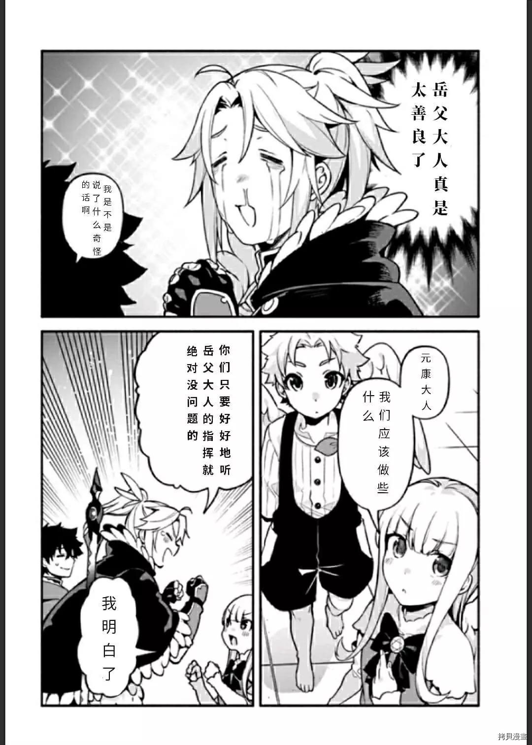 第33话 逃避诱导3