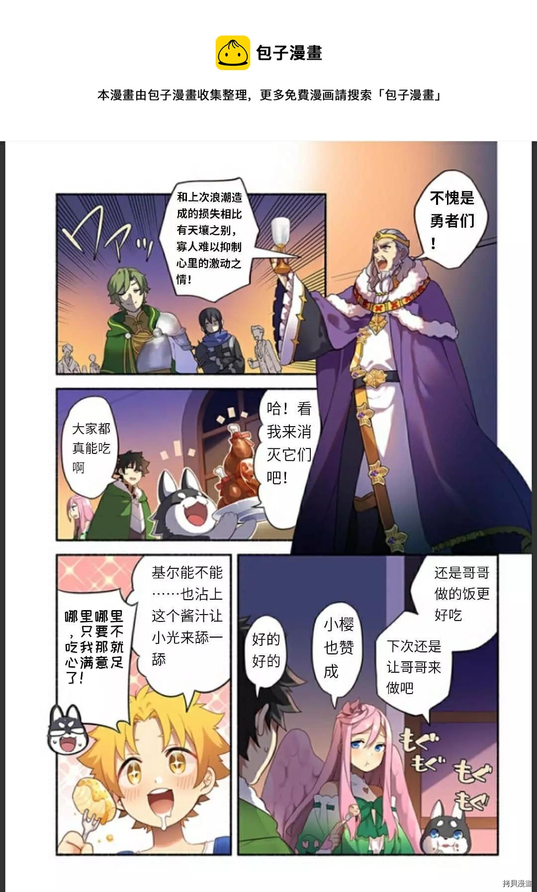第34话 决斗0