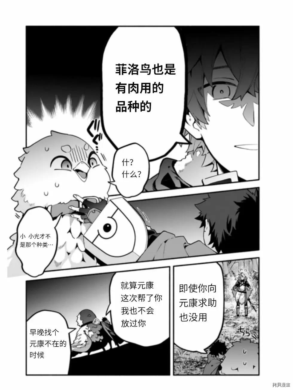 第41话15
