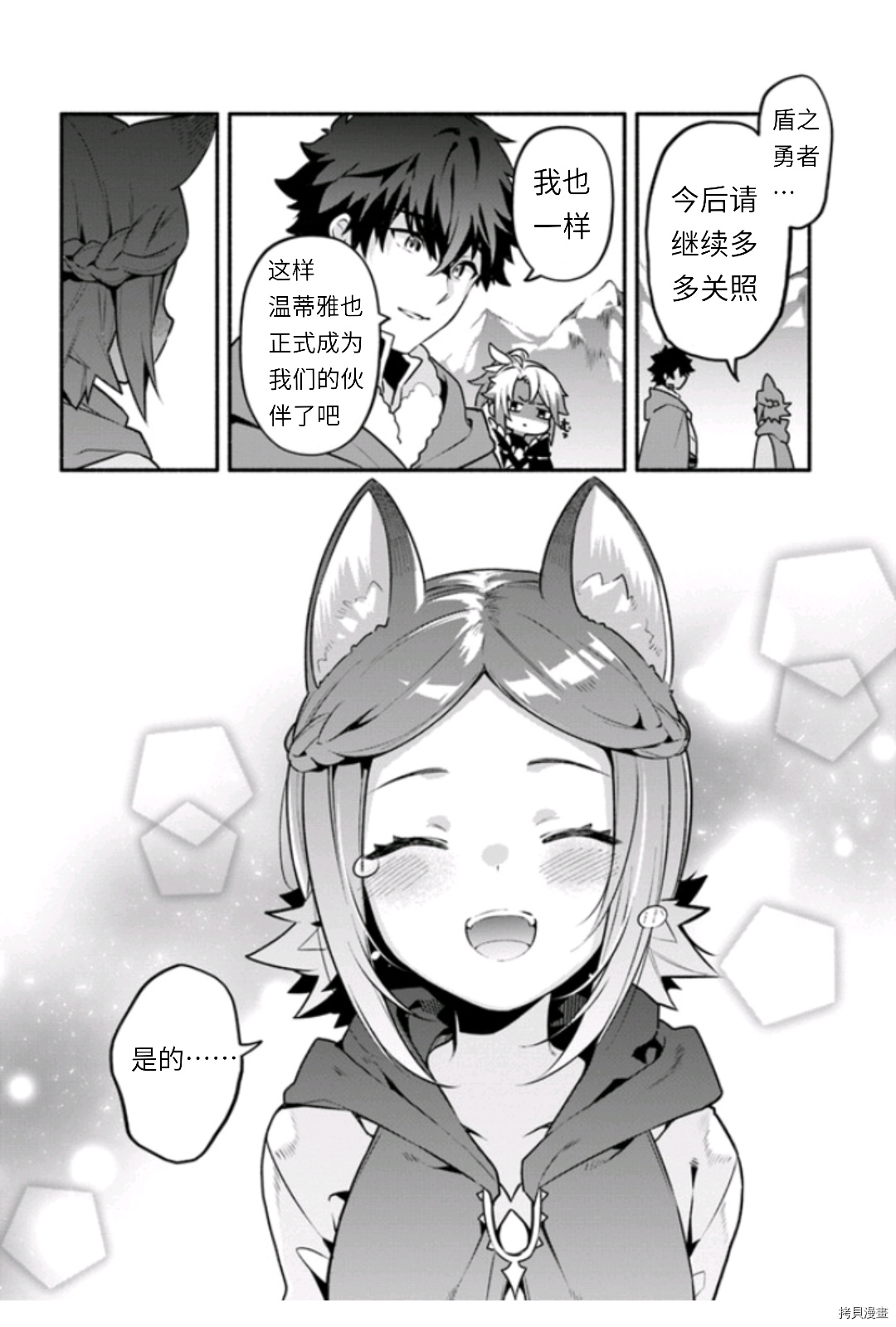 第45话19