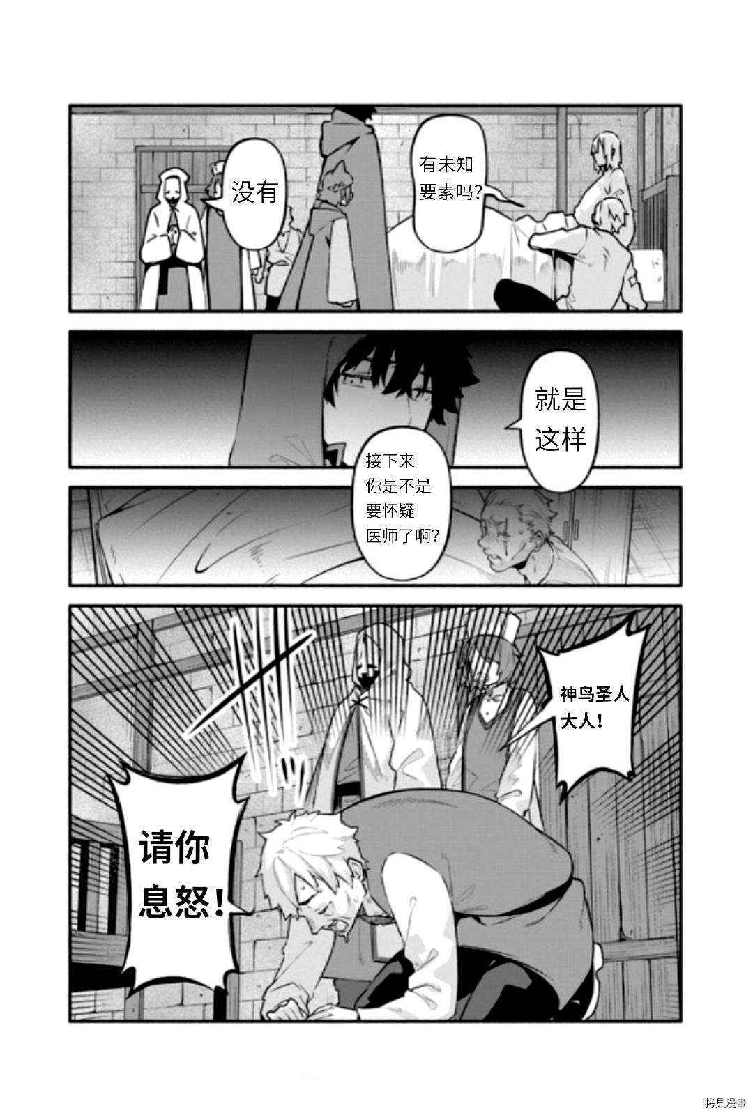 第44话13