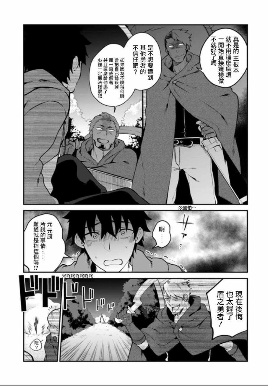 第4话22