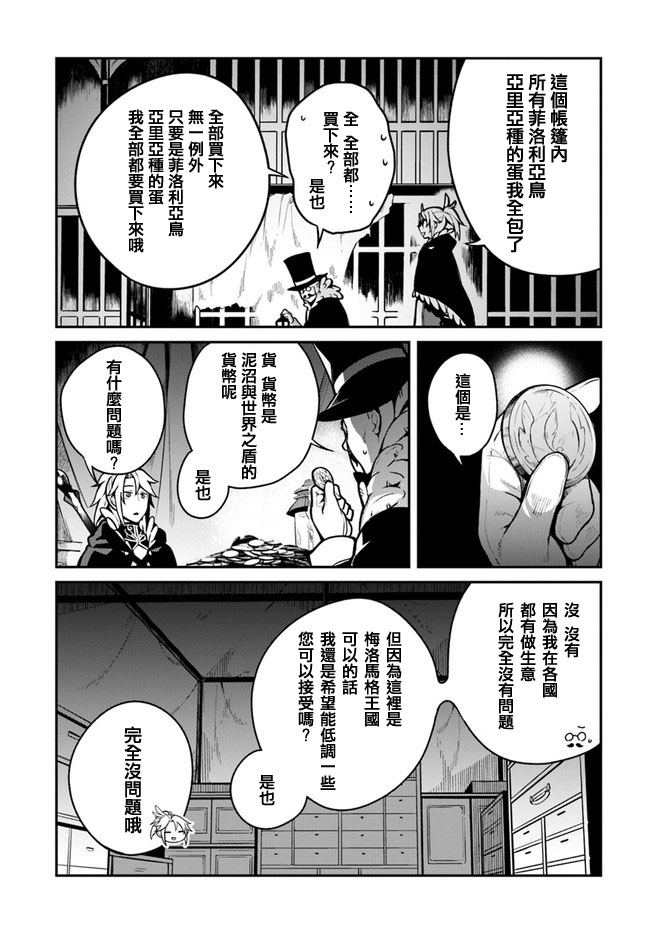 第14话12