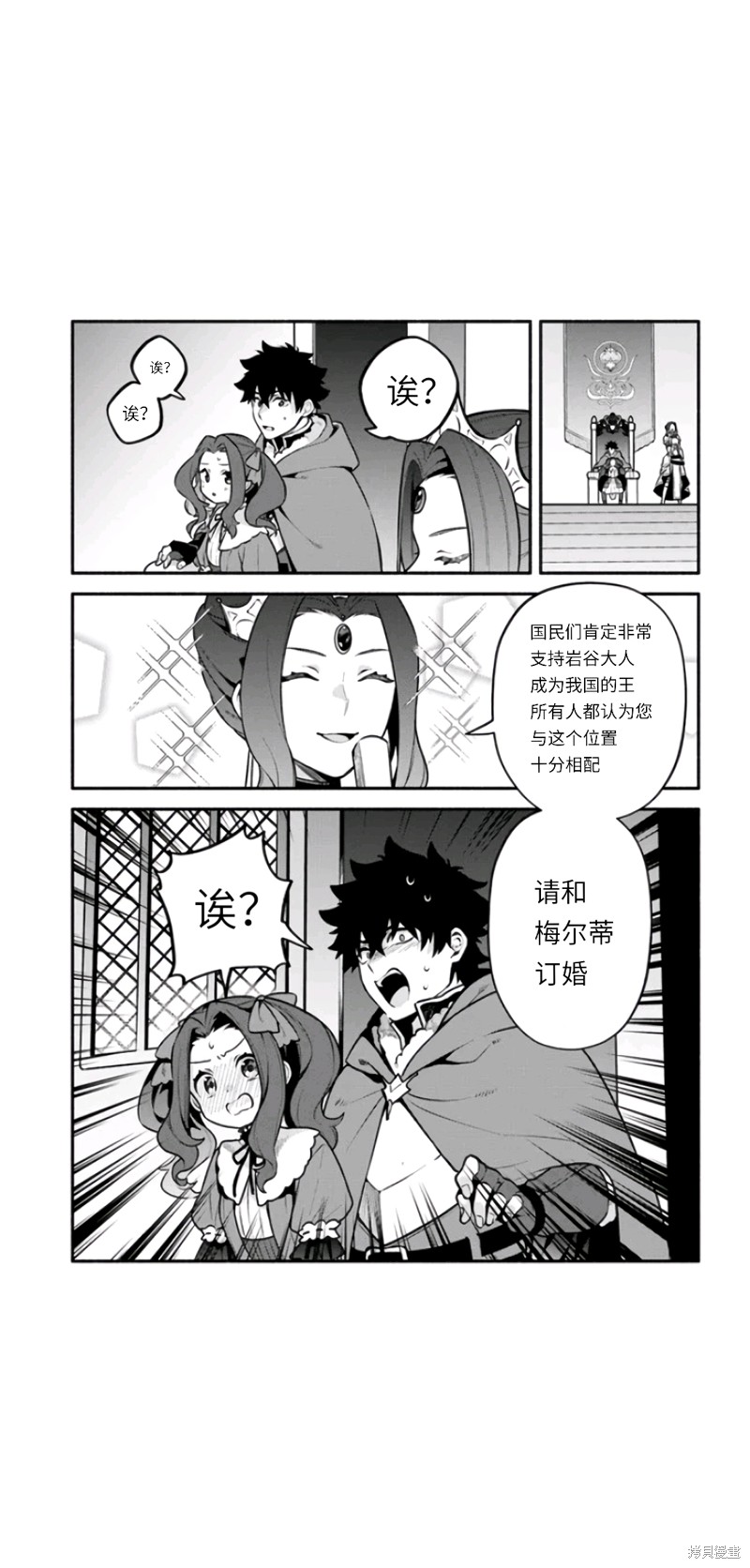 第49话24