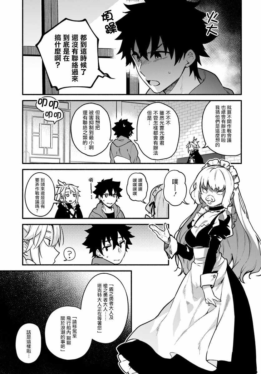 第16话12