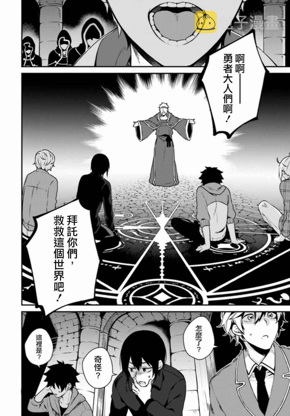 第3话25