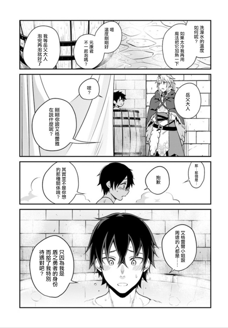 第5话13