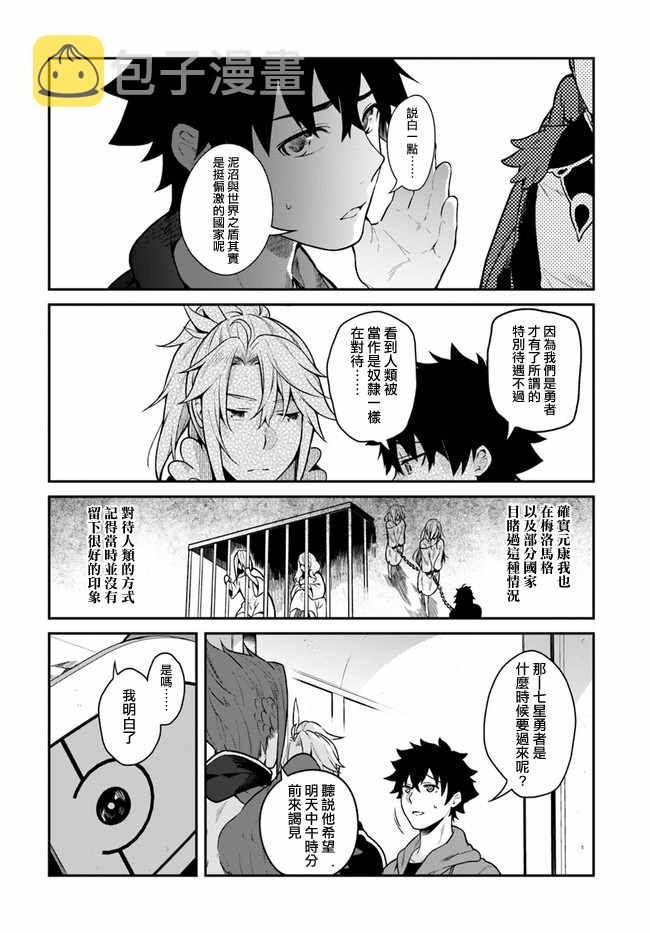 第15话18