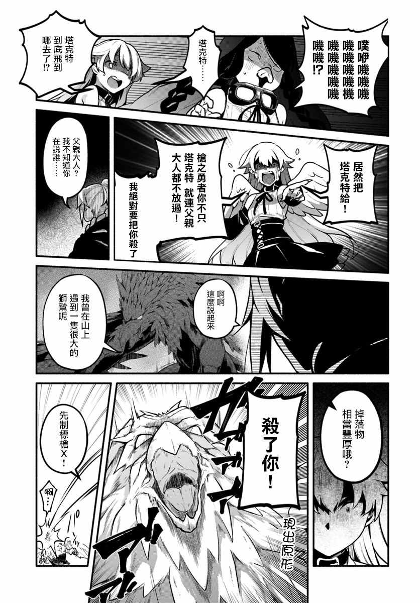 第16话23