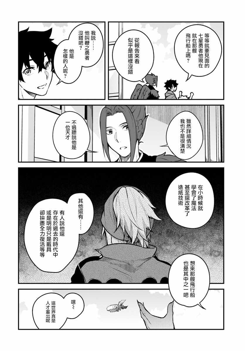 第16话1