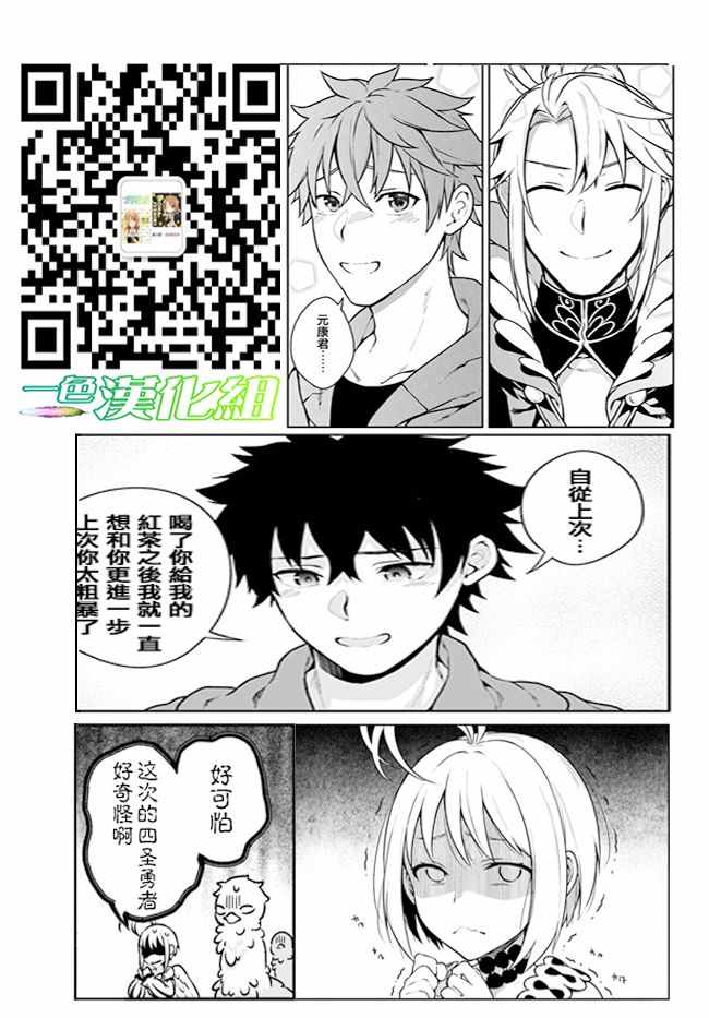 第10话30