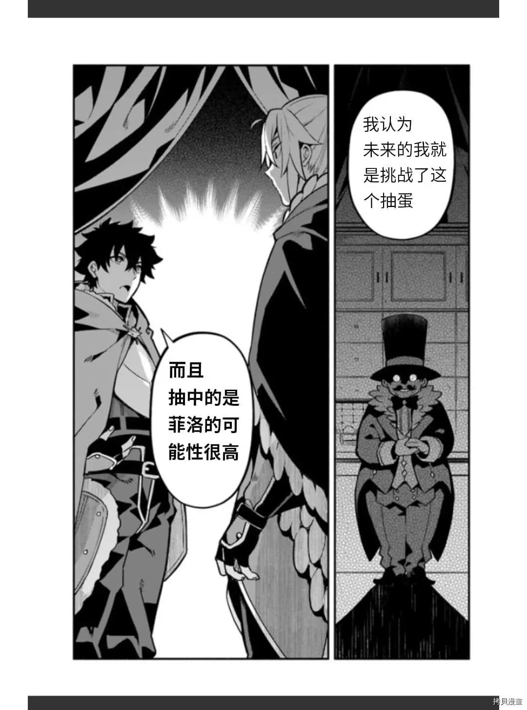 第36话 卵8