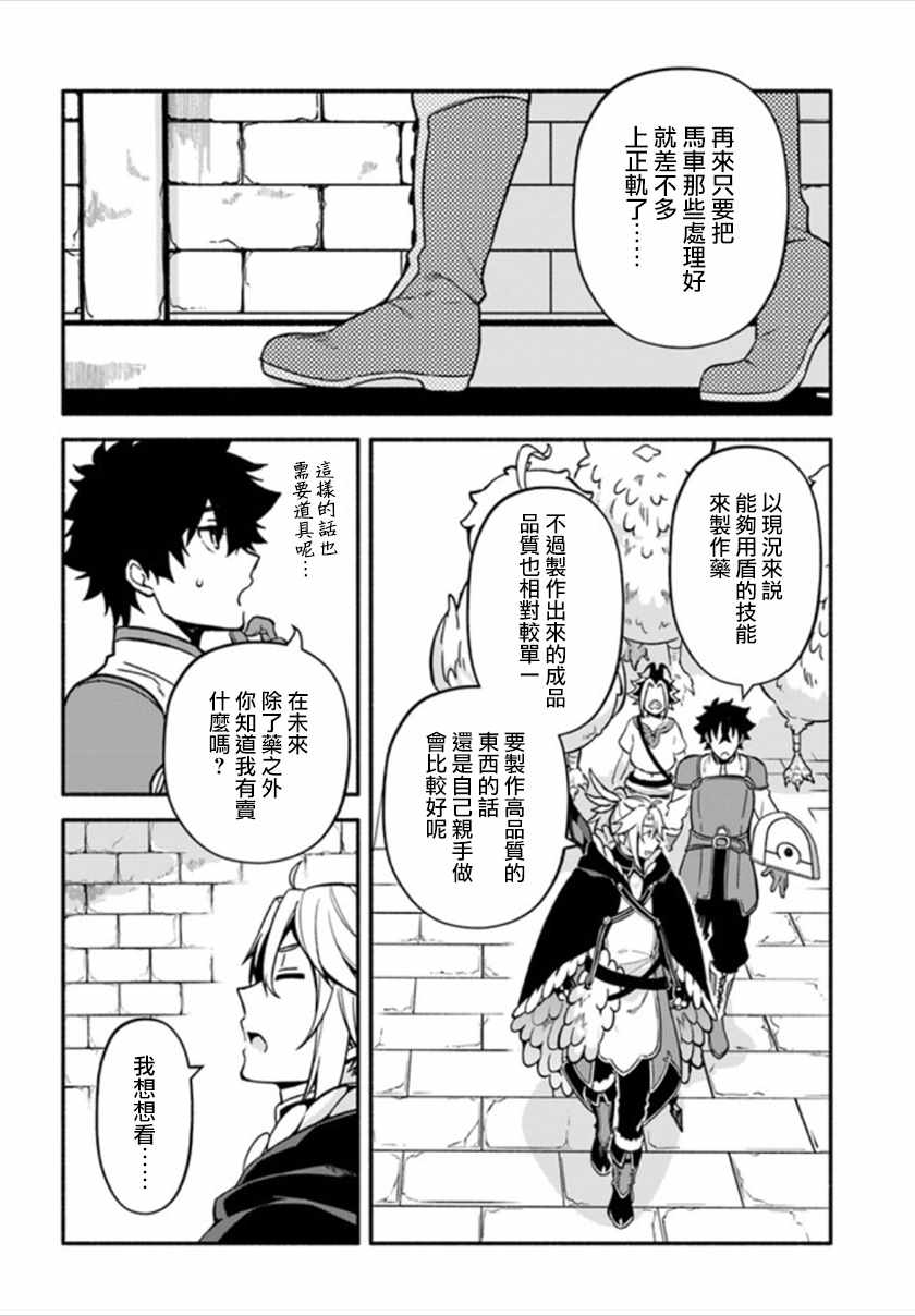 第25话22