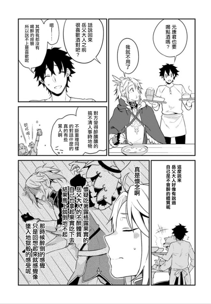 第5话17