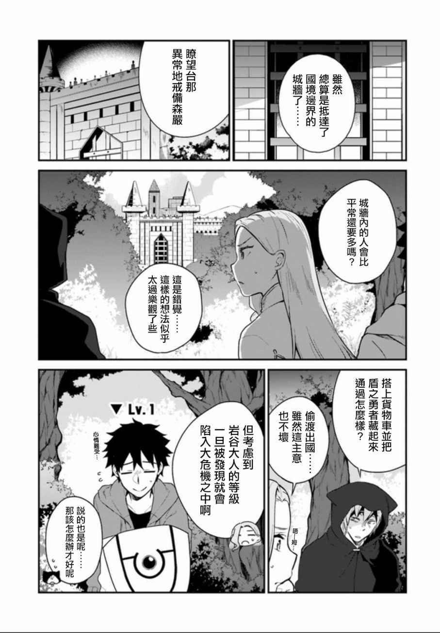 第4话30