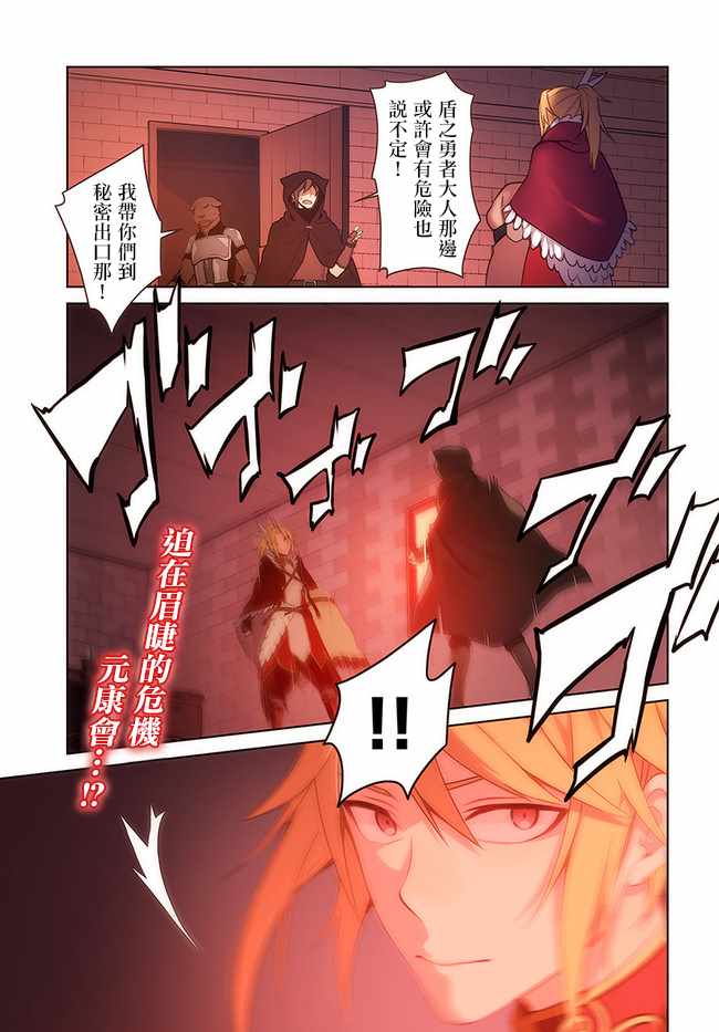 第9话0