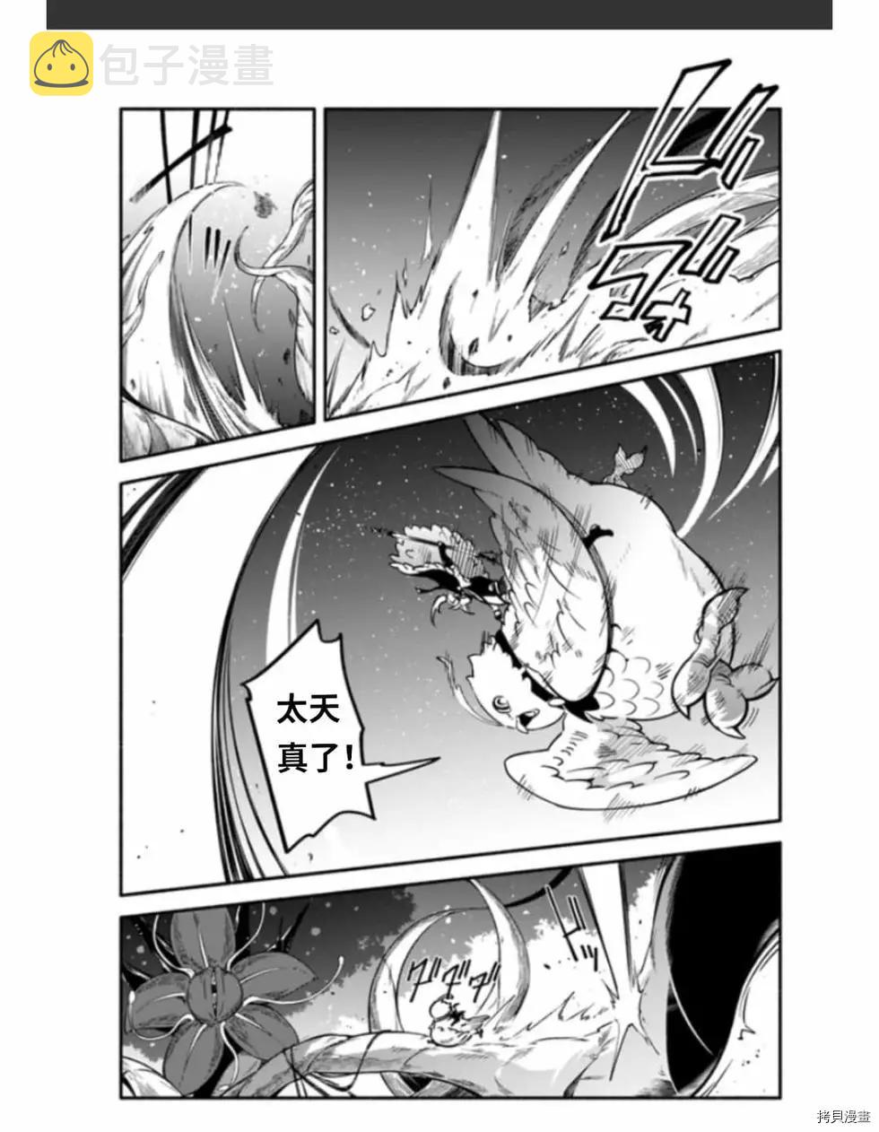 第37话 着饰14