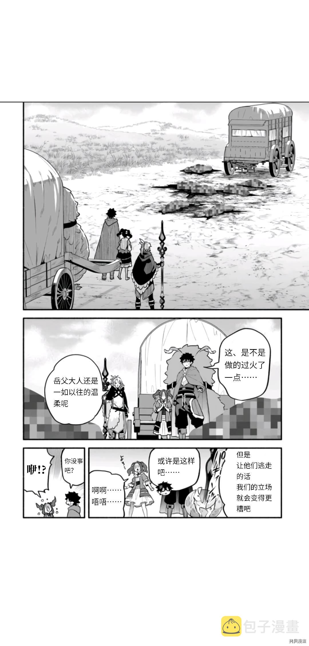 第46话15