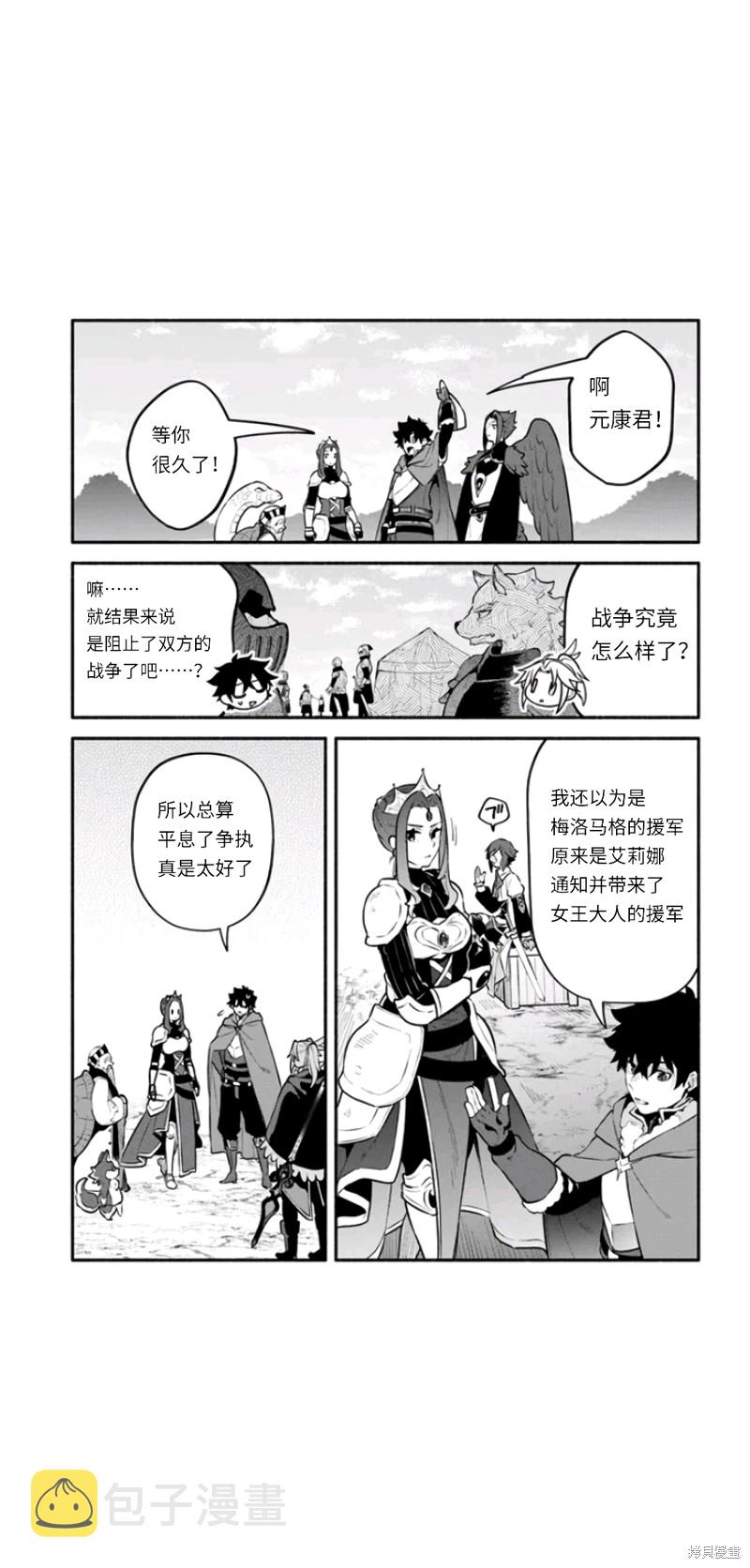 第49话2