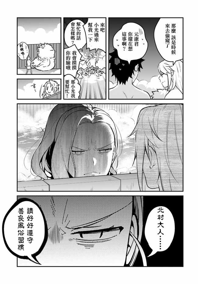 第9话26