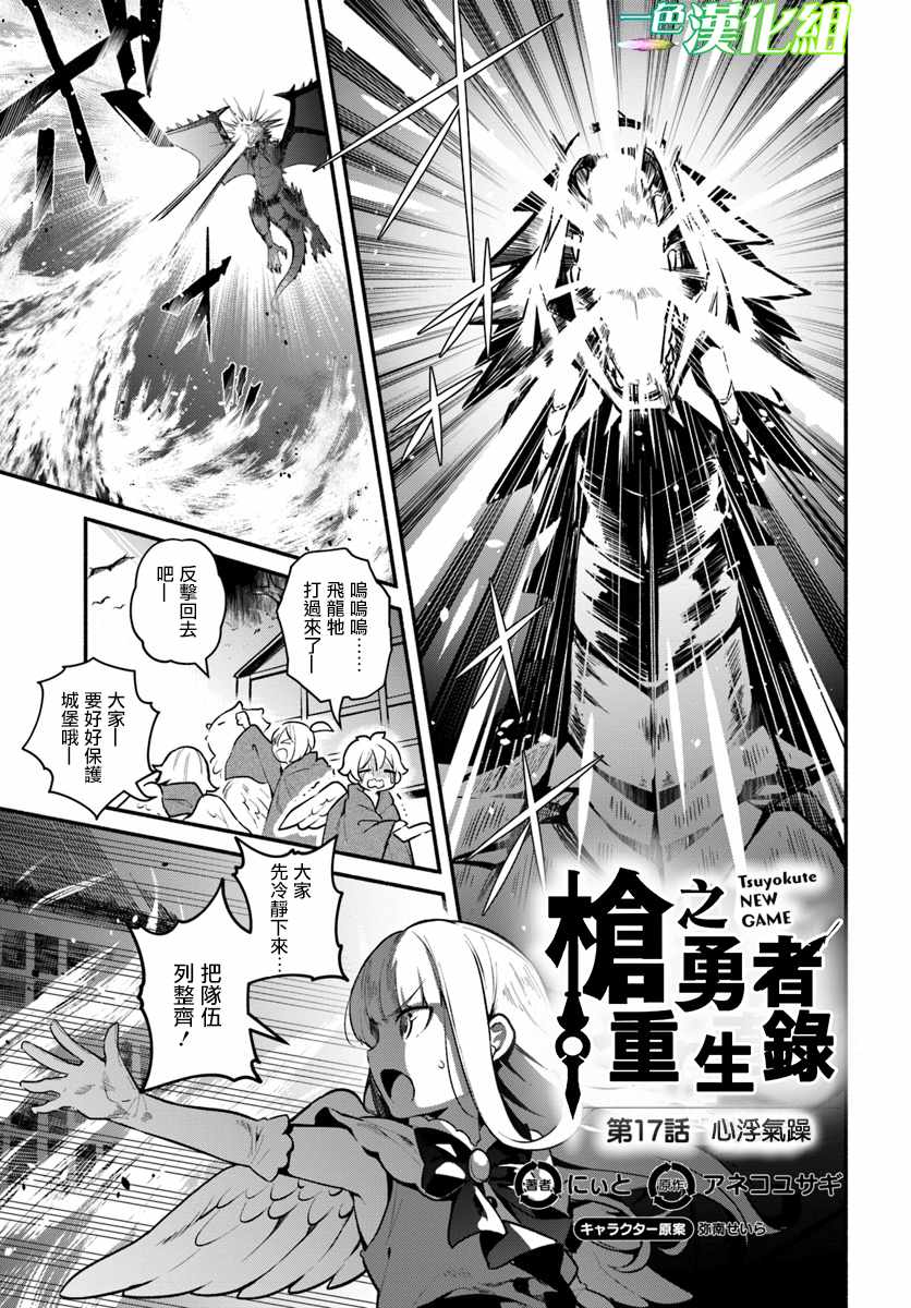 第17话0