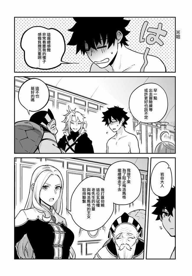 第13话11