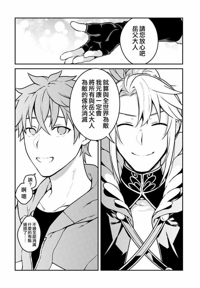 第10话5