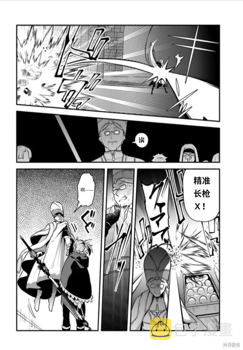 第48话19