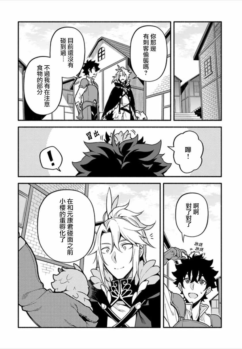 第24话17