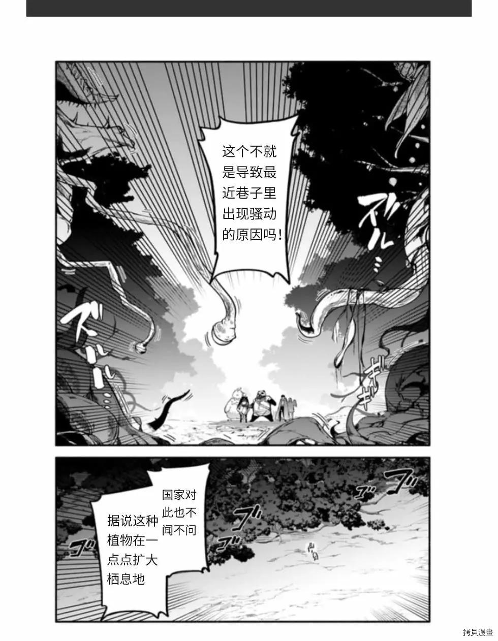 第37话 着饰11