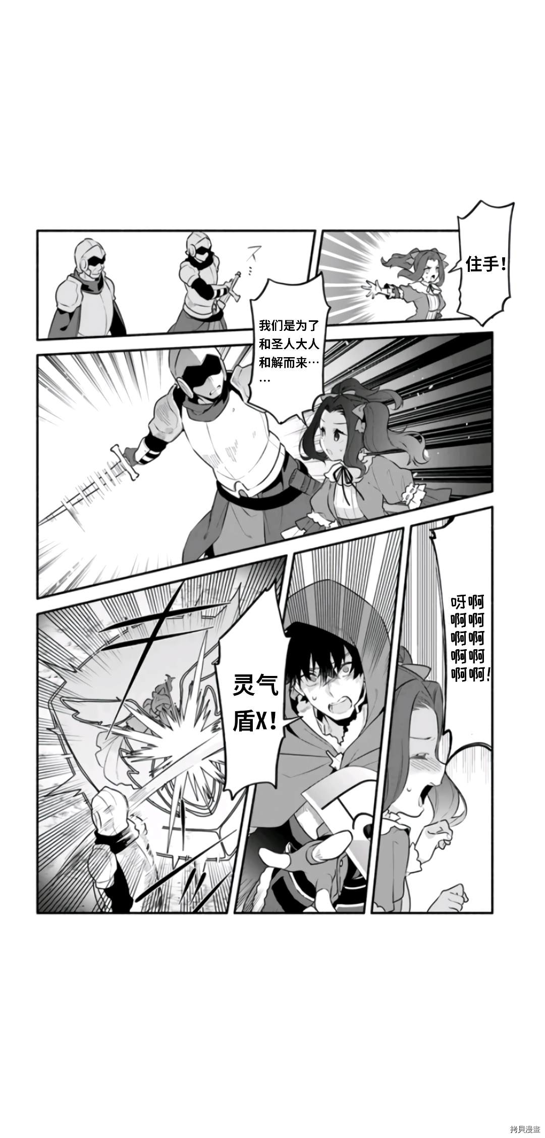 第46话13
