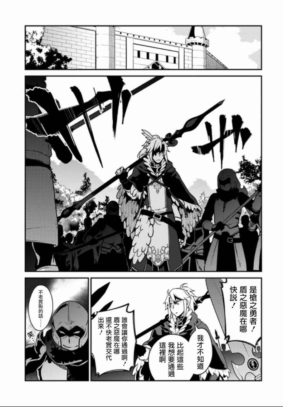 第4话32