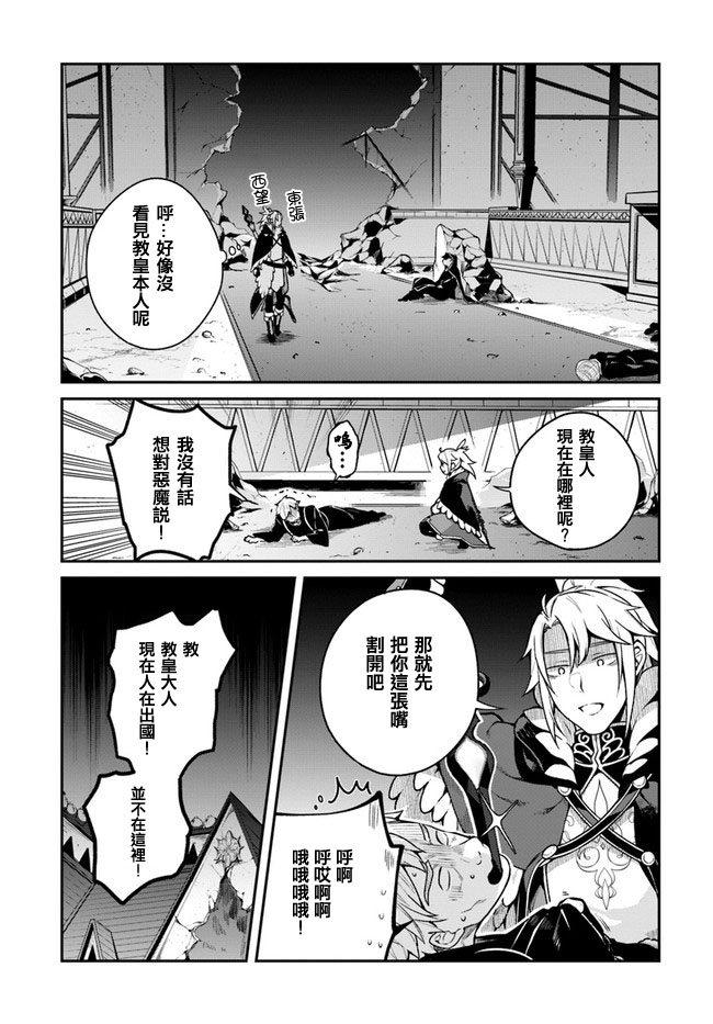 第14话17