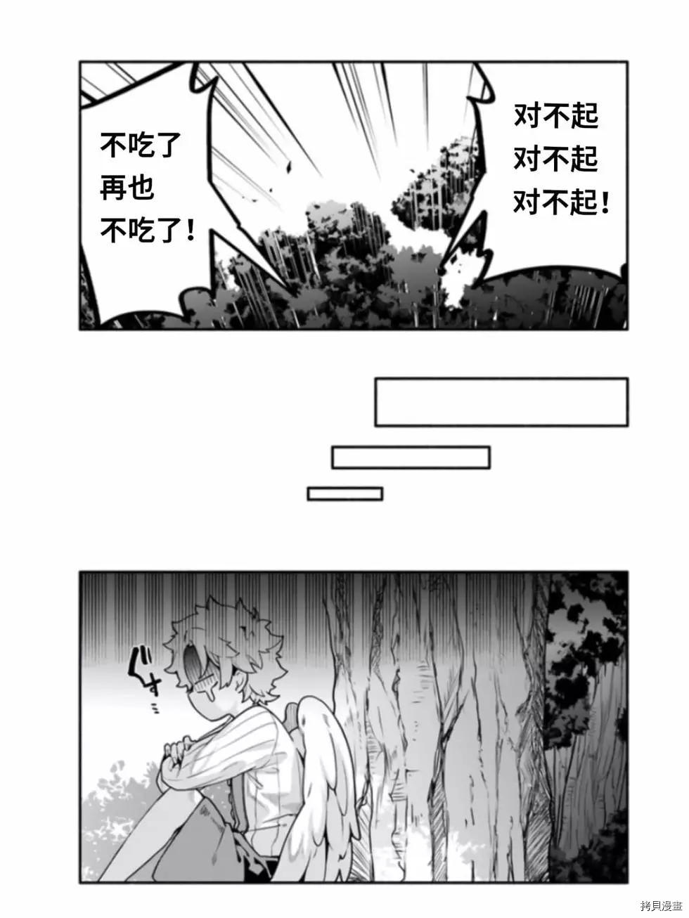 第41话24
