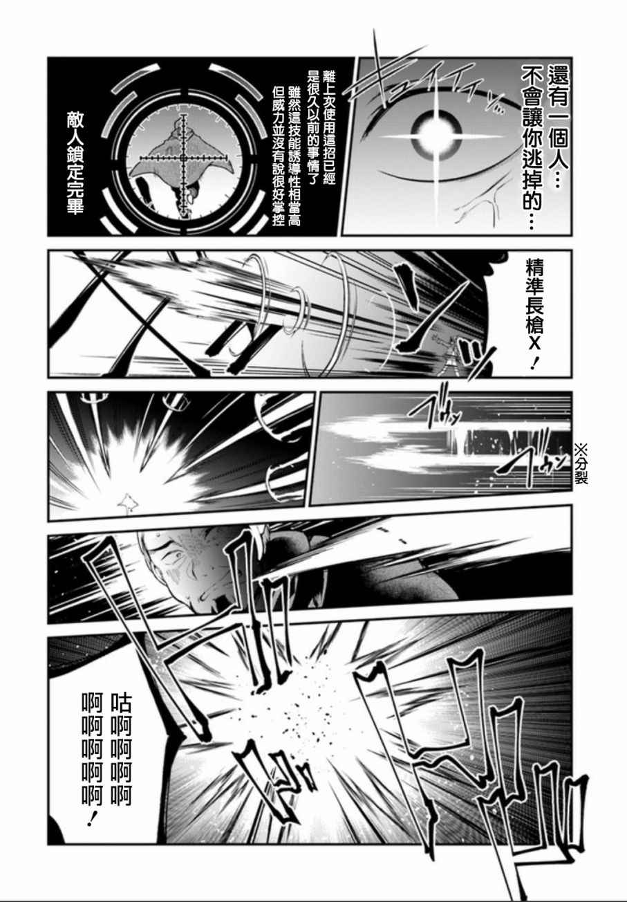 第4话25