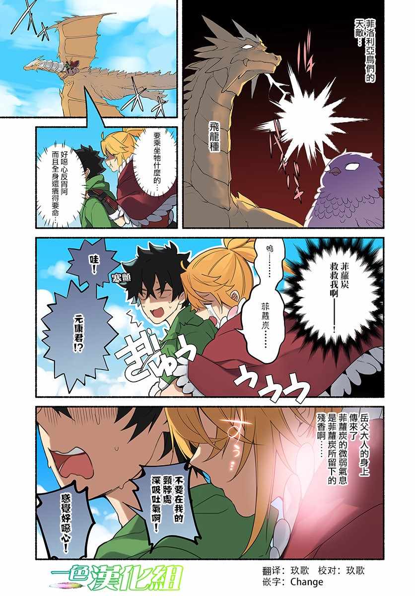 第19话0