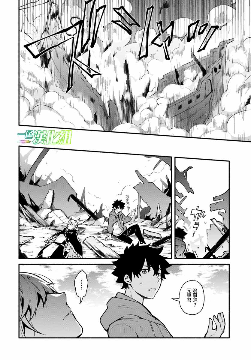 第17话8