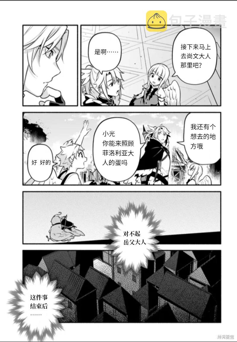 第48话24