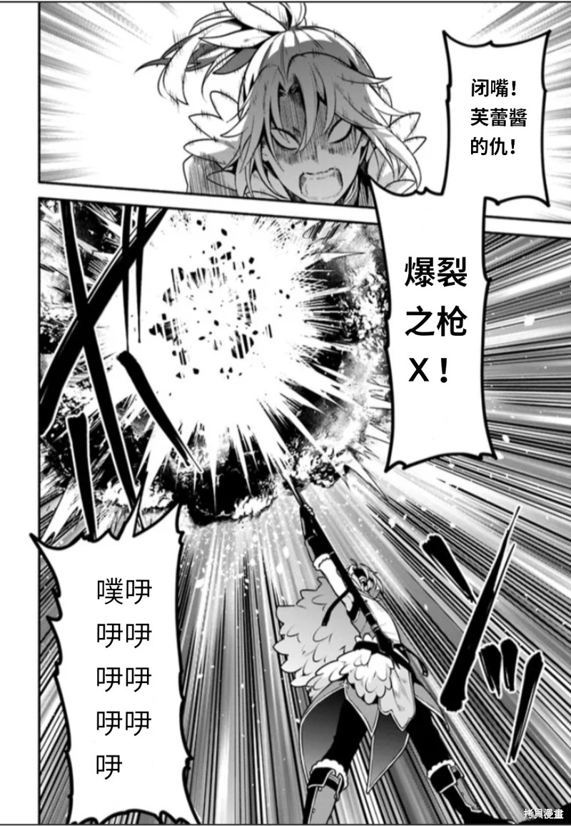第48话39