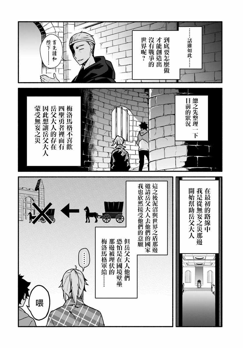 第22话1