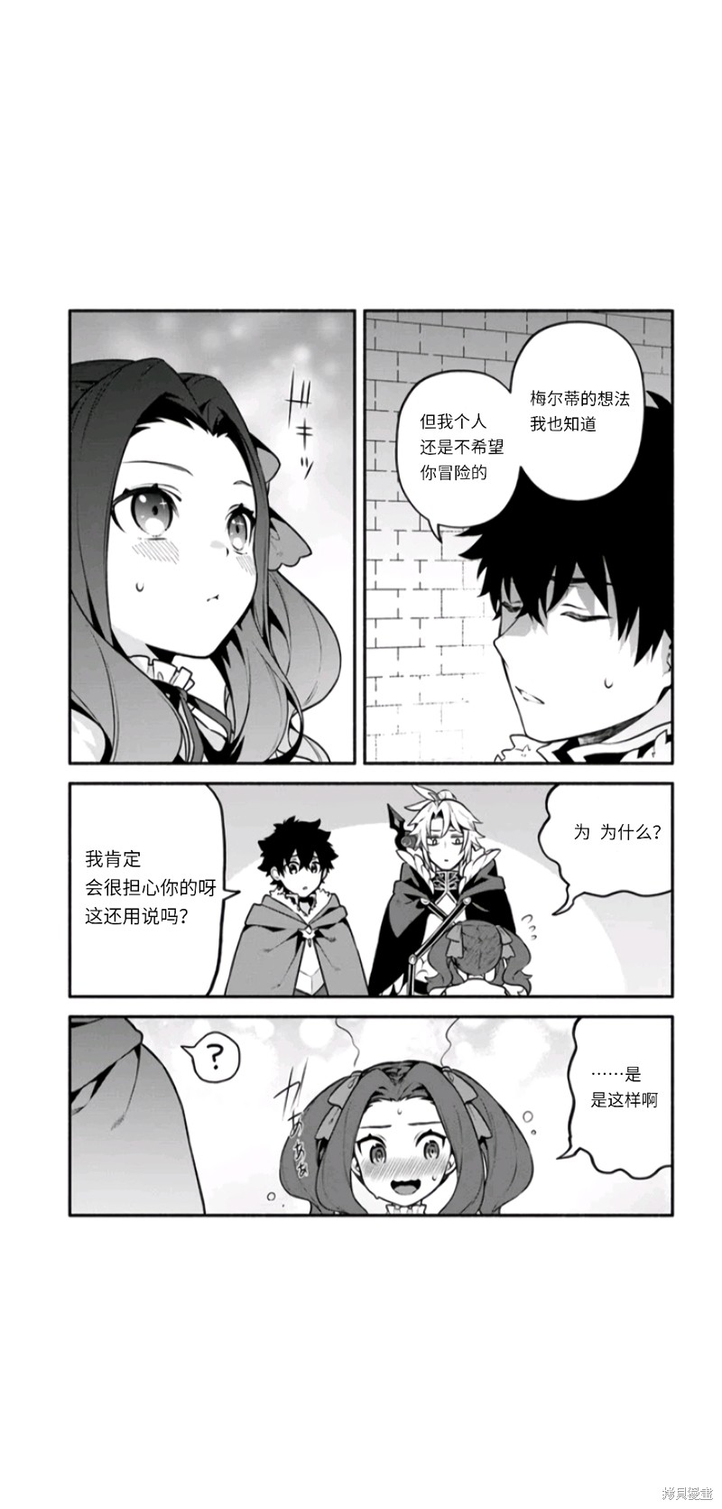 第49话14