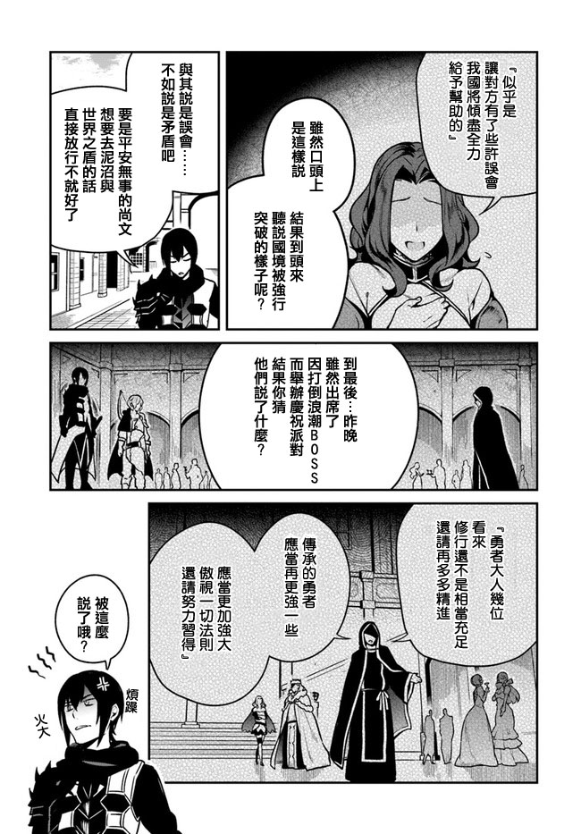 第14话8