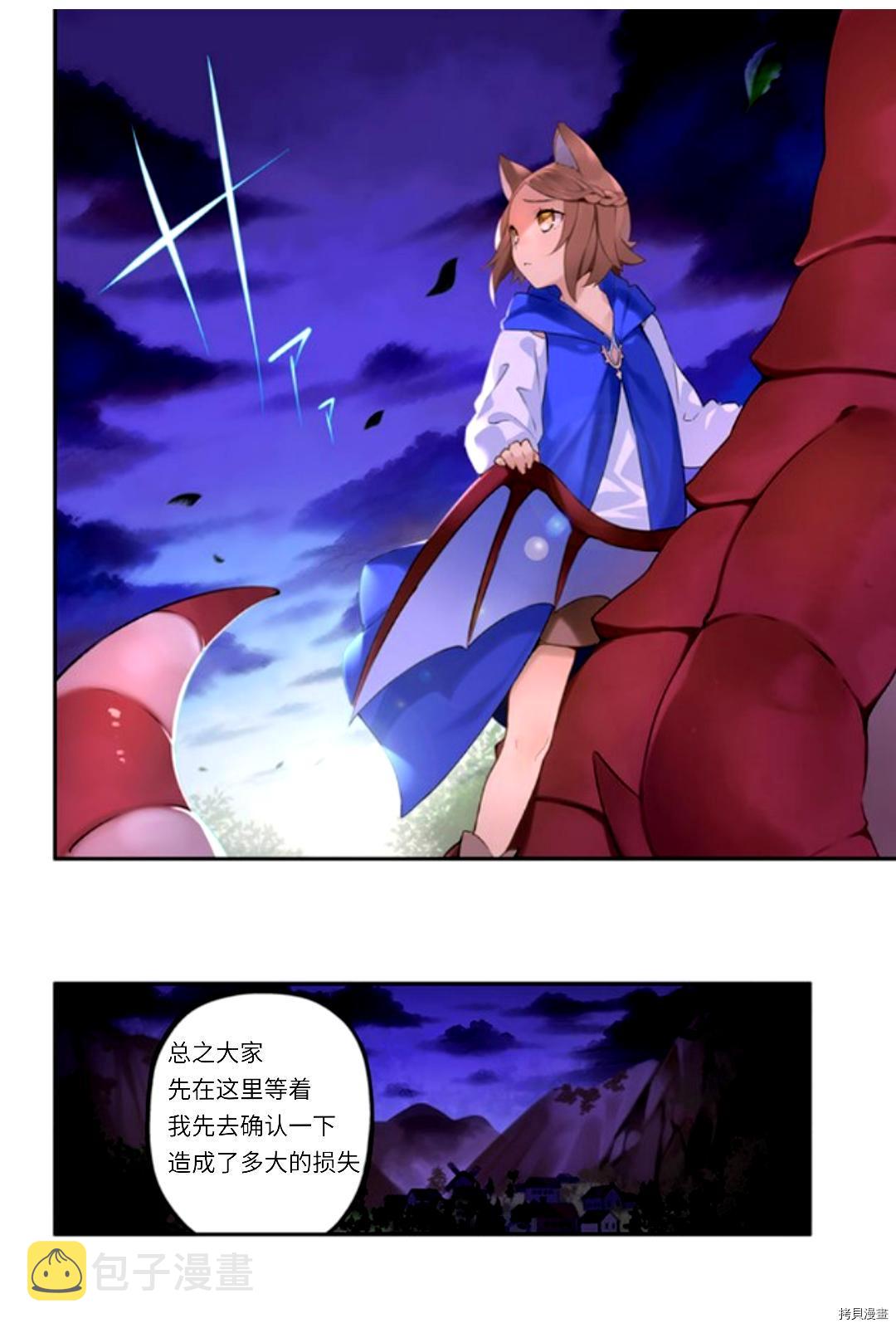 第44话2