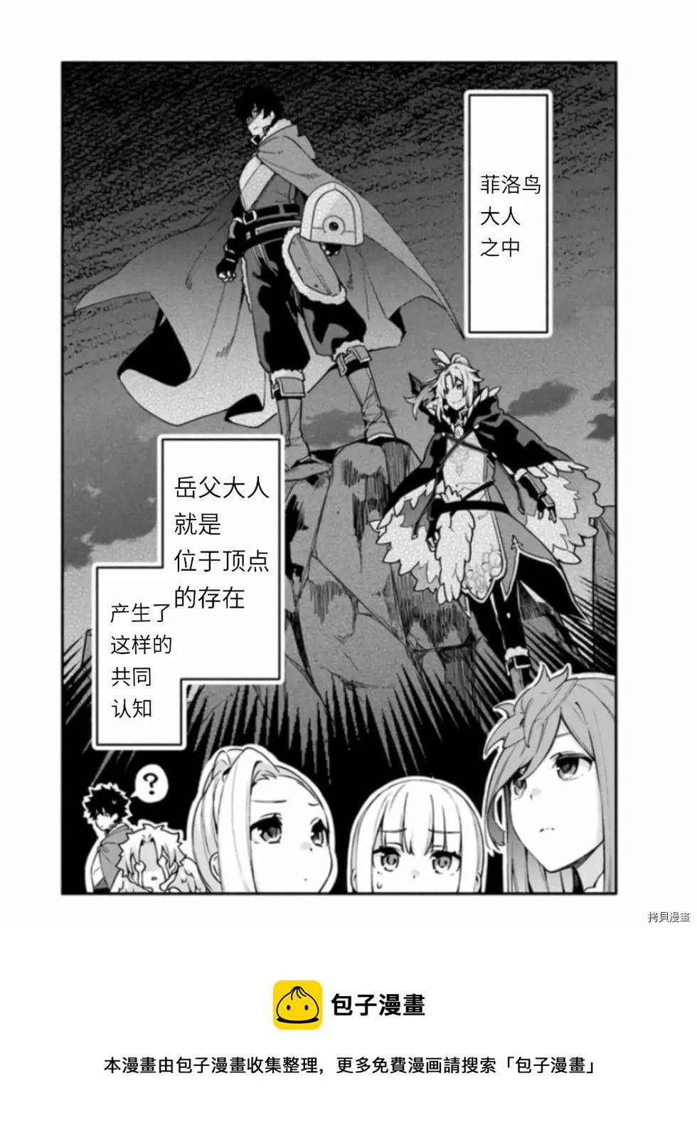 第41话27