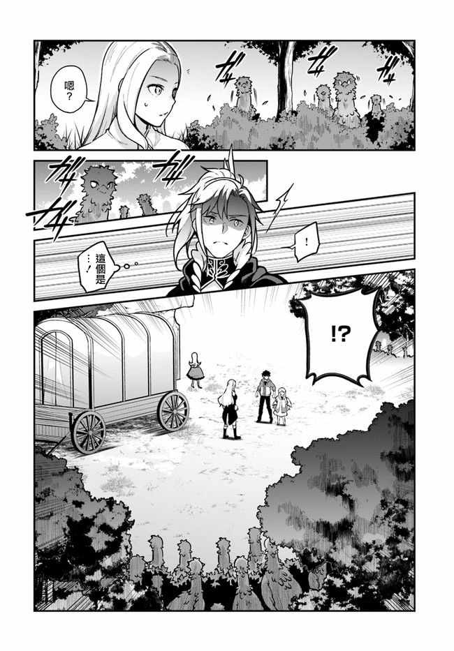 第10话11