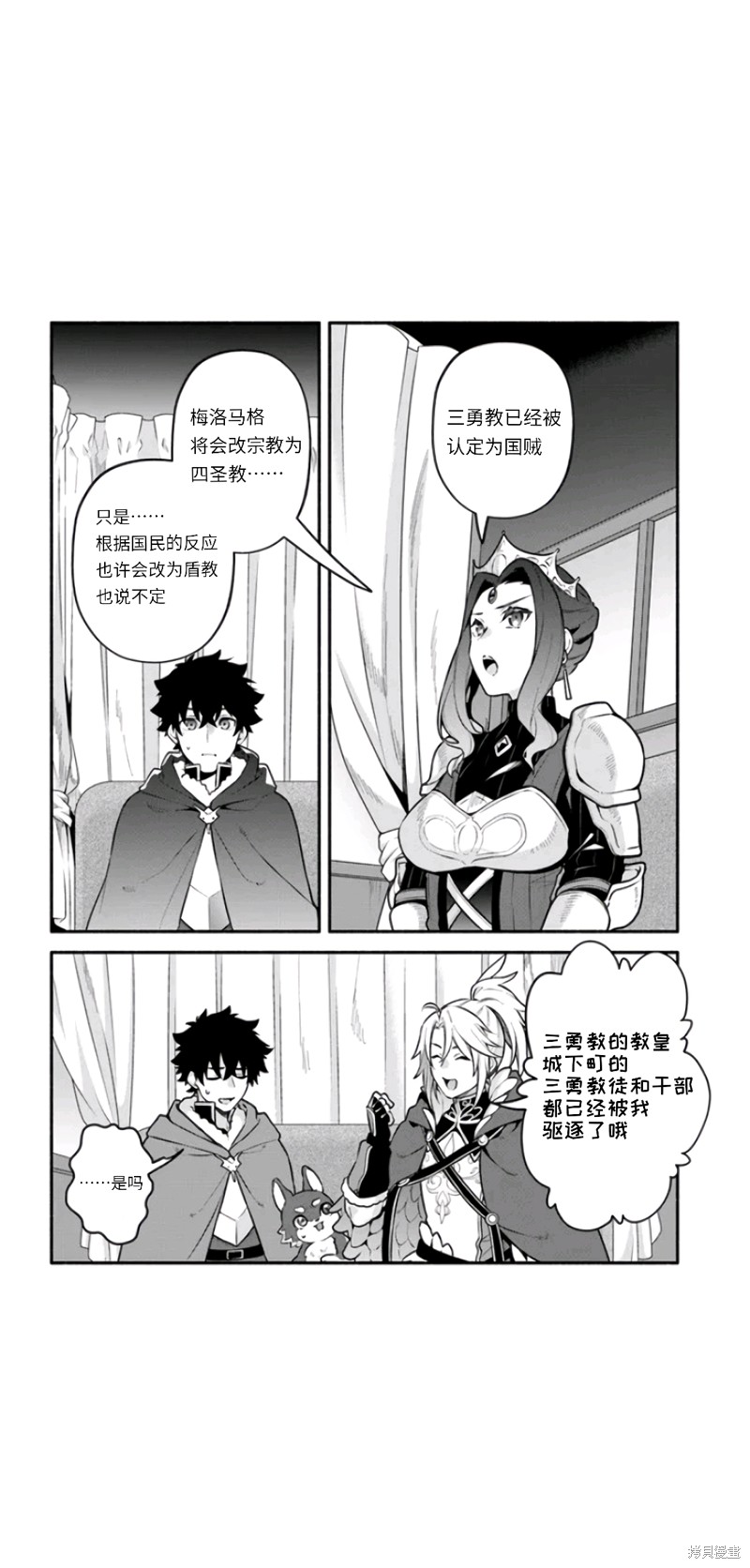 第49话5