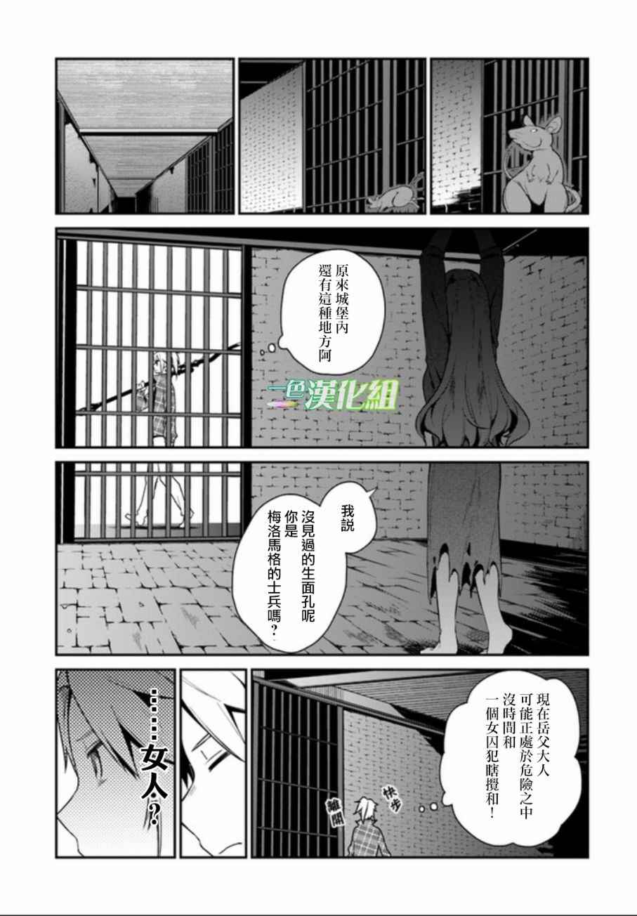 第4话10