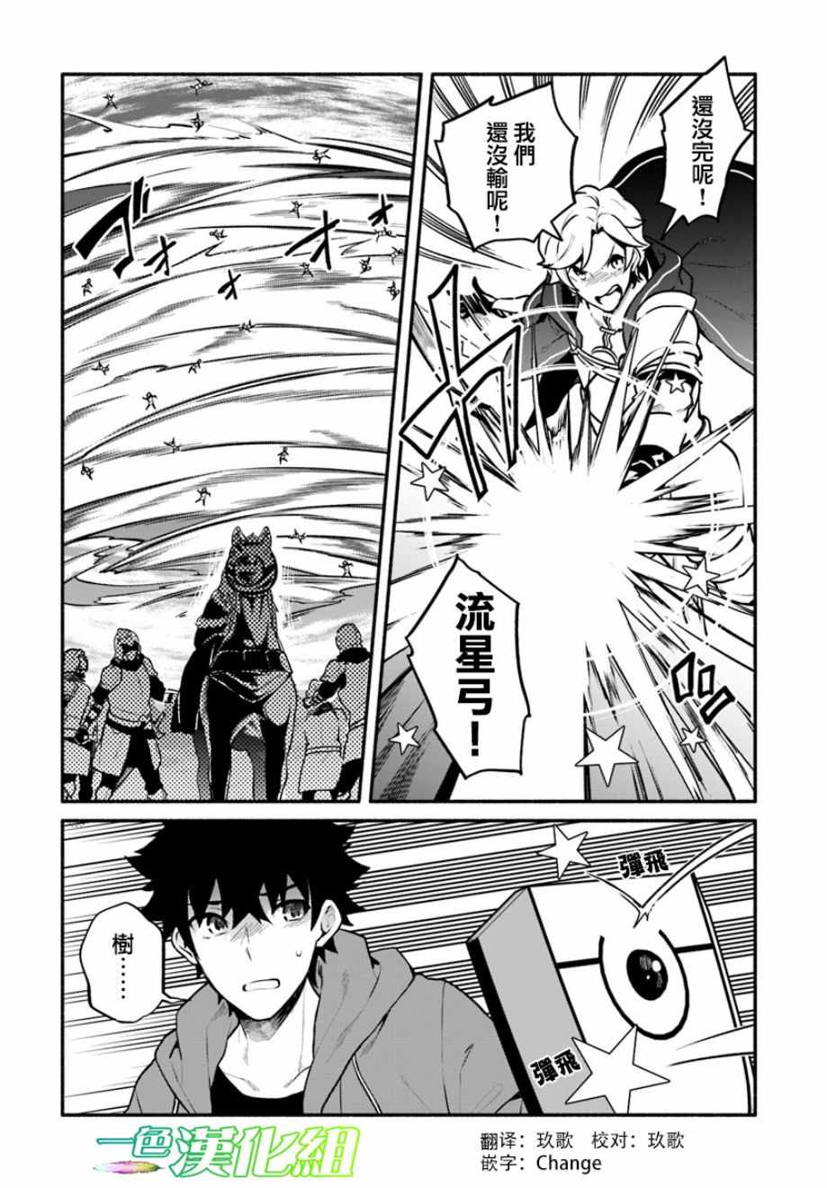 第21话1