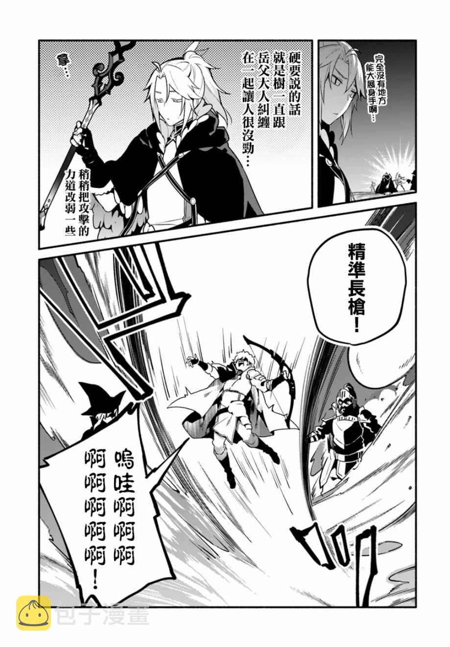 第21话2
